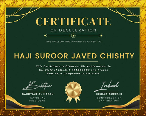 Award