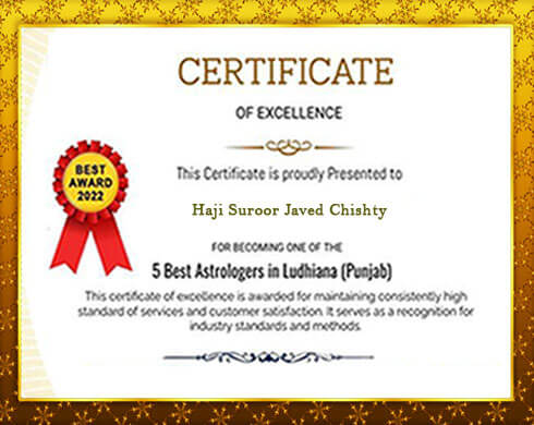 Award
